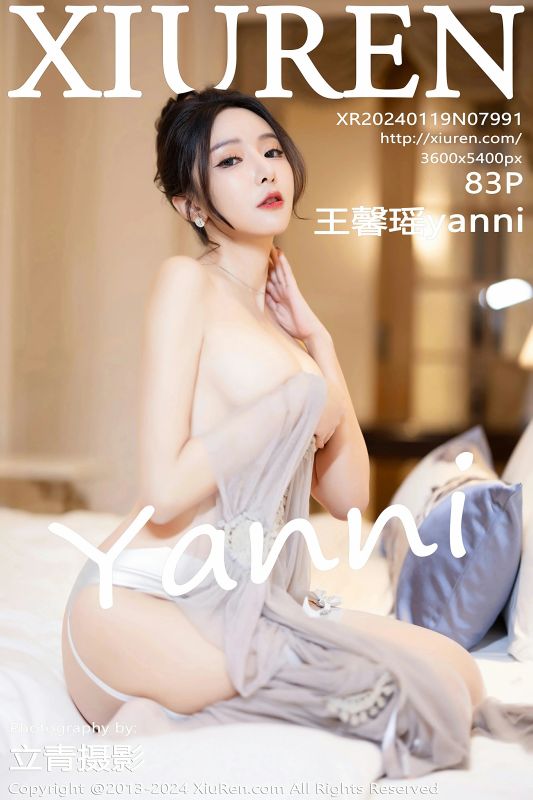 XiuRen 秀人 No.7991 王馨瑶yanni [83P] - 机器猫次元