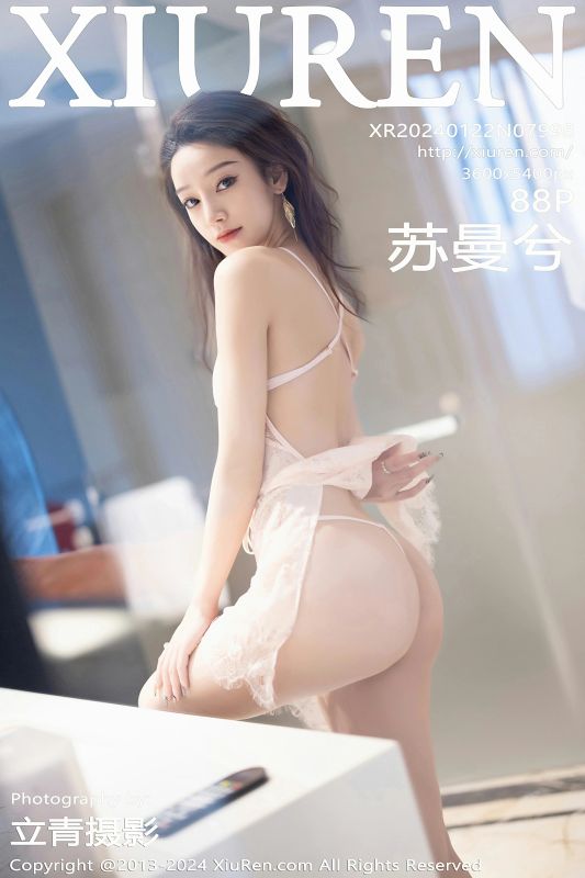 XiuRen 秀人 No.7998 苏曼兮 [88P] - 机器猫次元