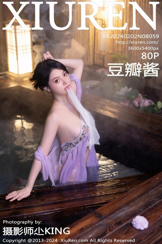 XiuRen 秀人 No.8059 豆瓣酱 [80P] - 机器猫次元
