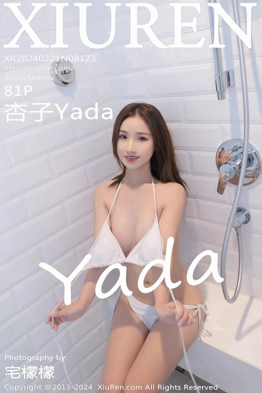 XiuRen 秀人 No.8123 杏子Yada [81P] - 机器猫次元