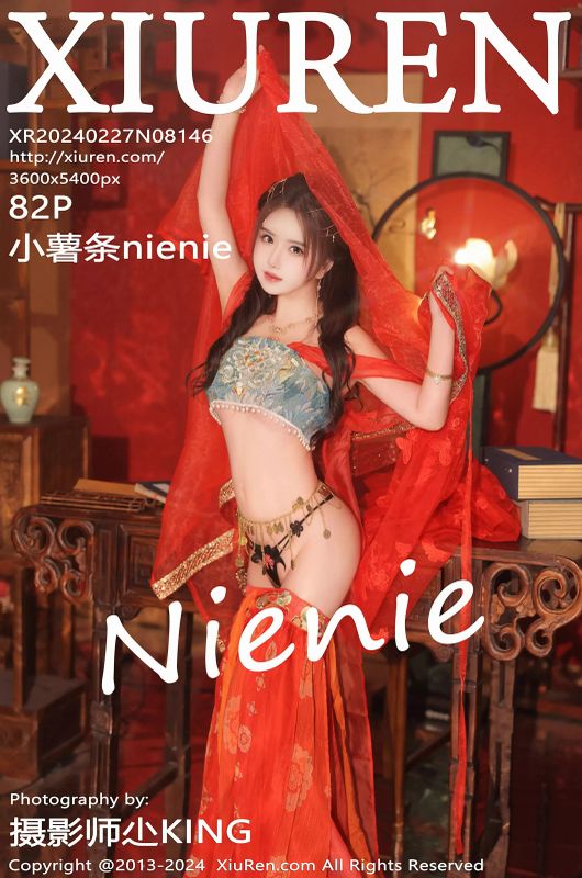 XiuRen 秀人 No.8146 小薯条nienie [82P] - 机器猫次元
