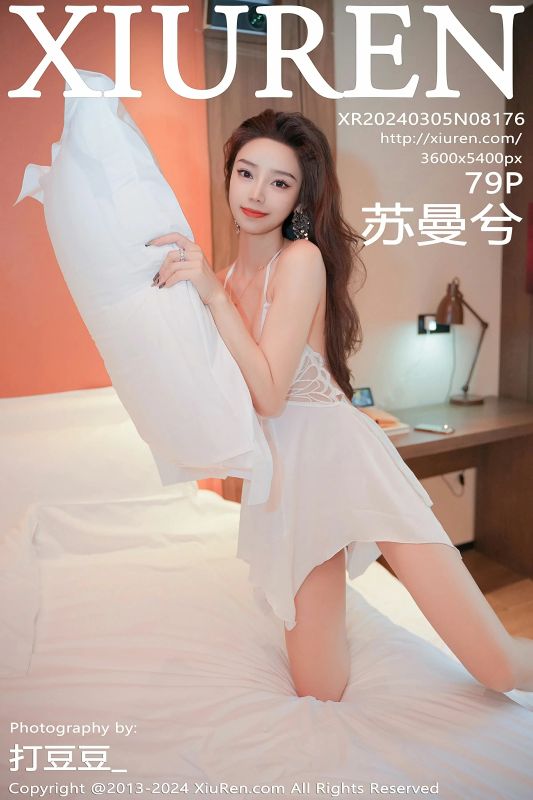 XiuRen 秀人 No.8176 苏曼兮 [79P] - 机器猫次元