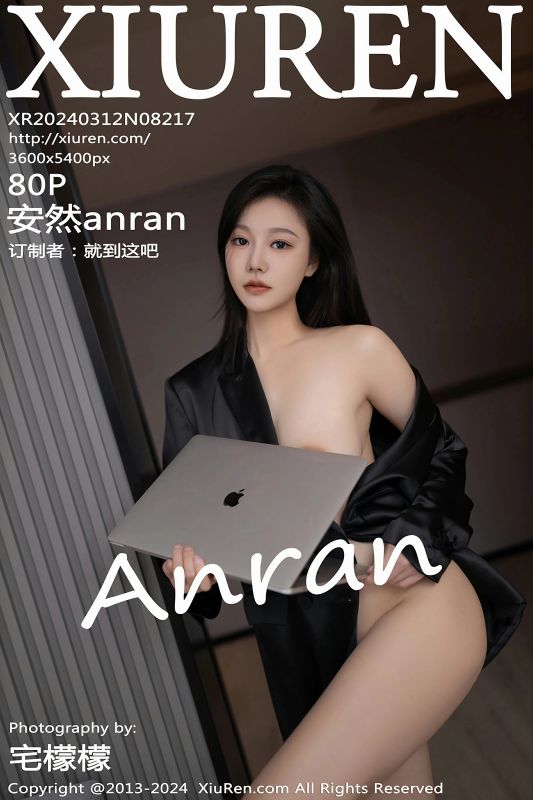 XiuRen 秀人 No.8217 安然anran [80P] - 机器猫次元
