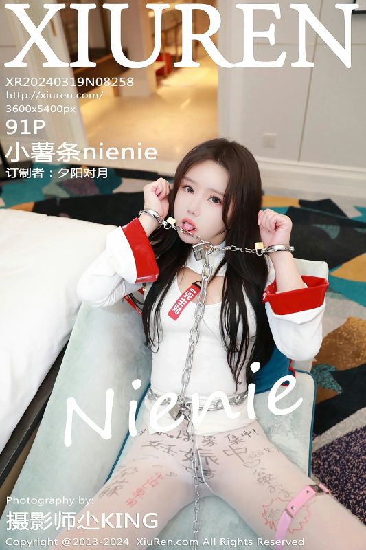XiuRen 秀人 No.8258 小薯条nienie [91P] - 机器猫次元