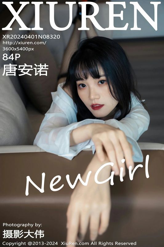XiuRen 秀人 No.8320 唐安诺 [84P] - 机器猫次元