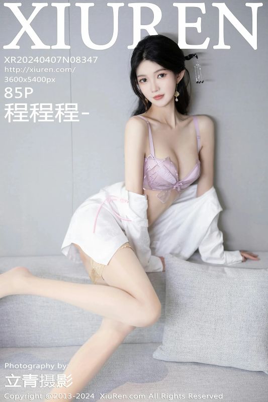 XiuRen 秀人 No.8347 程程程- [85P] - 机器猫次元