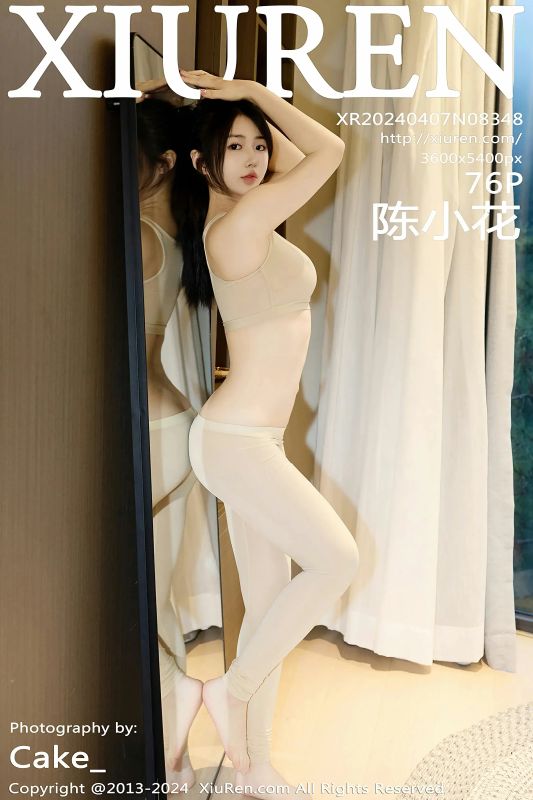 XiuRen 秀人 No.8348 陈小花 [76P] - 机器猫次元
