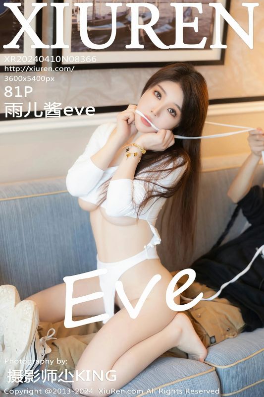 XiuRen 秀人 No.8366 雨儿酱eve [81P] - 机器猫次元