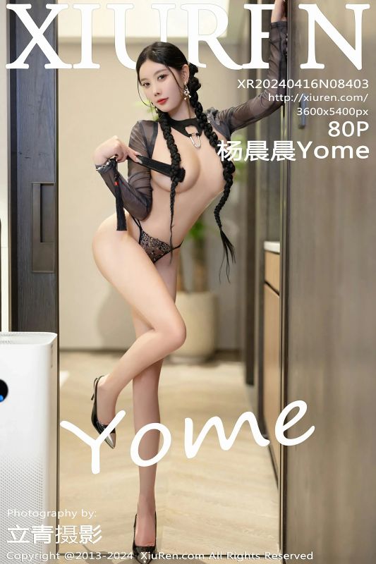 XiuRen 秀人 No.8403 杨晨晨Yome [80P] - 机器猫次元
