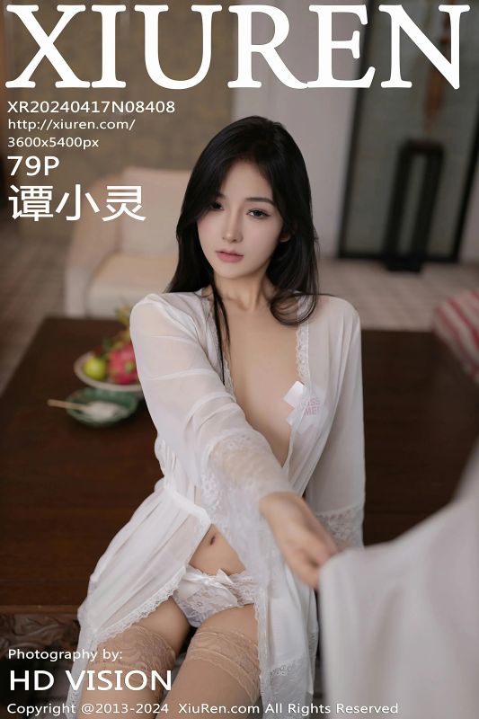 XiuRen 秀人 No.8408 谭小灵 [79P] - 机器猫次元