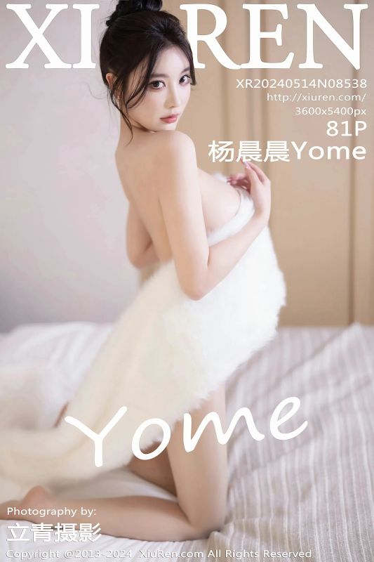 XiuRen 秀人 No.8538 杨晨晨Yome [81P]