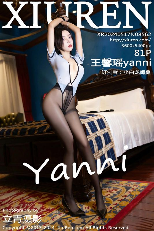 XiuRen 秀人 No.8562 王馨瑶yanni [81P] - 机器猫次元