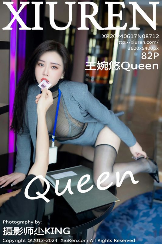 XiuRen 秀人 No.8712 王婉悠Queen [82P] - 机器猫次元