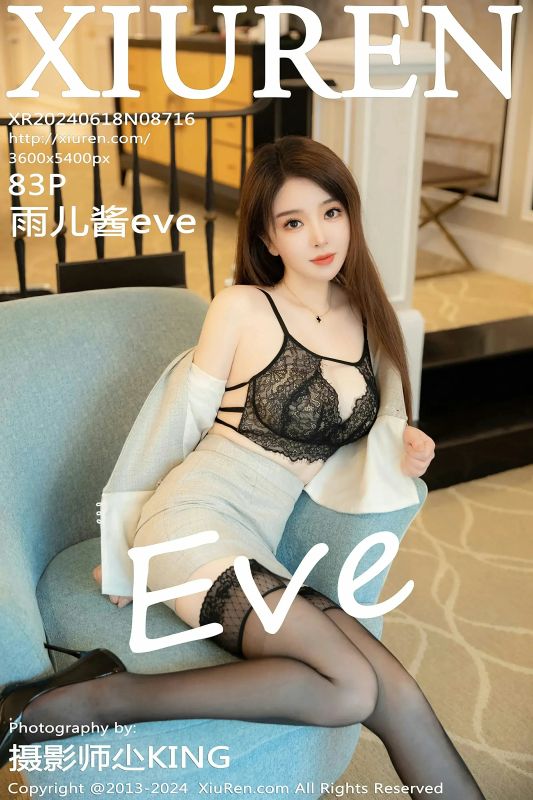 XiuRen 秀人 No.8716 雨儿酱eve [83P]