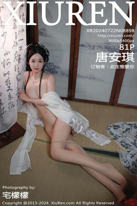XiuRen 秀人 No.8898 唐安琪 [81P] - 机器猫次元