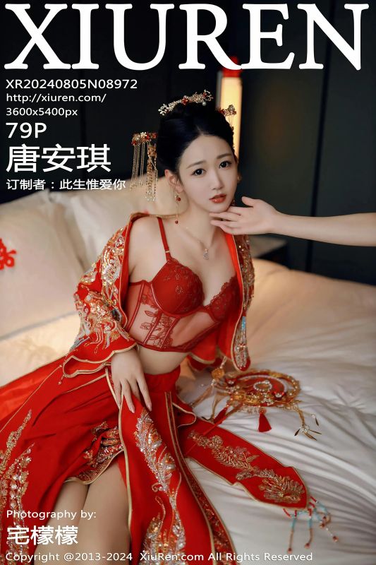 XiuRen 秀人 No.8972 唐安琪 [79P] - 机器猫次元
