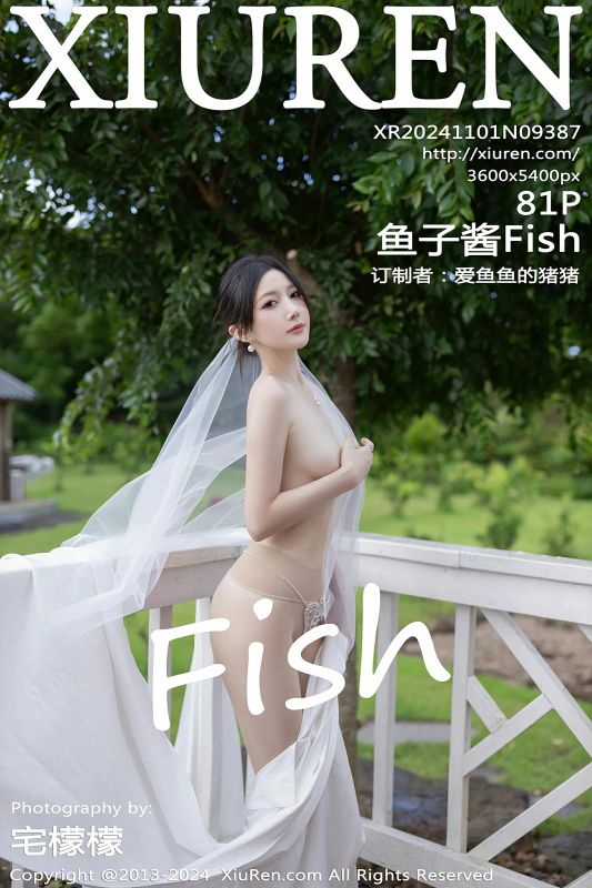 XiuRen 秀人 No.9387 鱼子酱Fish [81P] - 机器猫次元