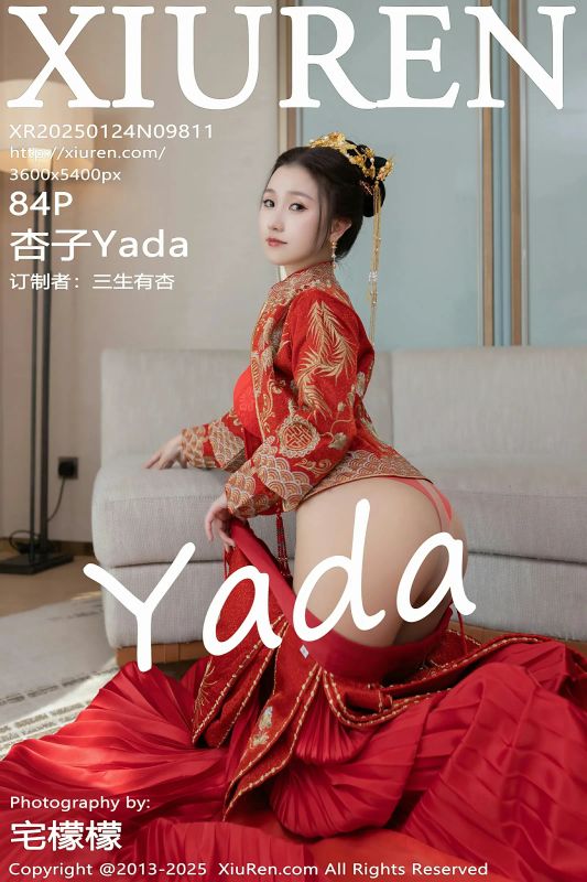 XiuRen 秀人 No.9811 杏子Yada [84P] - 机器猫次元