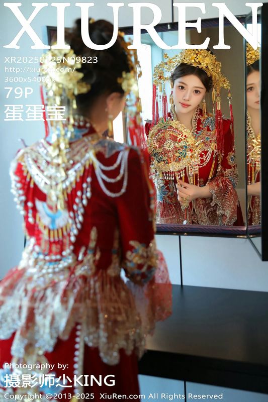 XiuRen 秀人 No.9823 蛋蛋宝 [79P] - 机器猫次元