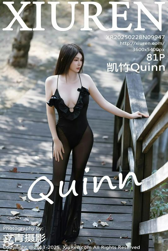 XiuRen 秀人 No.9947 凯竹Quinn [81P] - 机器猫次元