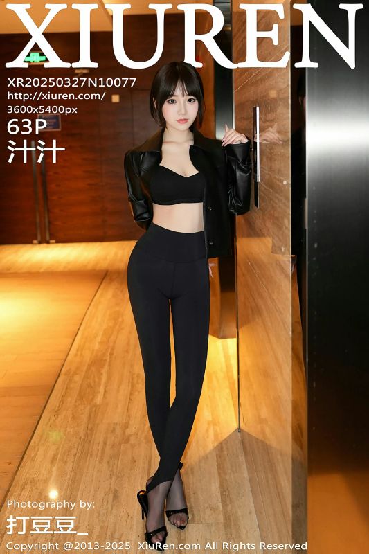 XiuRen 秀人 No.10077 汁汁 [63P] - 机器猫次元