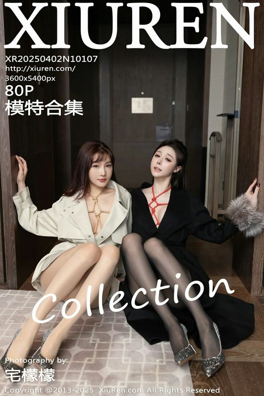 XiuRen 秀人 No.10107 陆萱萱&小逗逗 [80P] - 机器猫次元