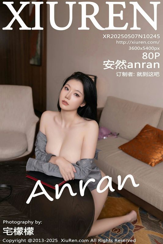 XiuRen 秀人 No.10245 安然anran [80P] - 机器猫次元