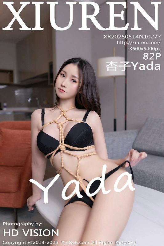 秀人网 No.10277 杏子Yada [82P] - 机器猫次元