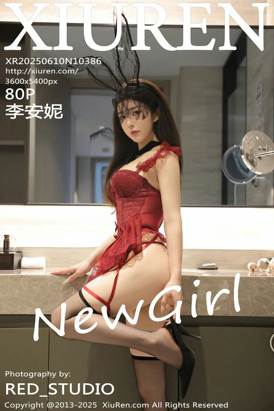 秀人网 No.10386 李安妮 [80P] - 机器猫次元