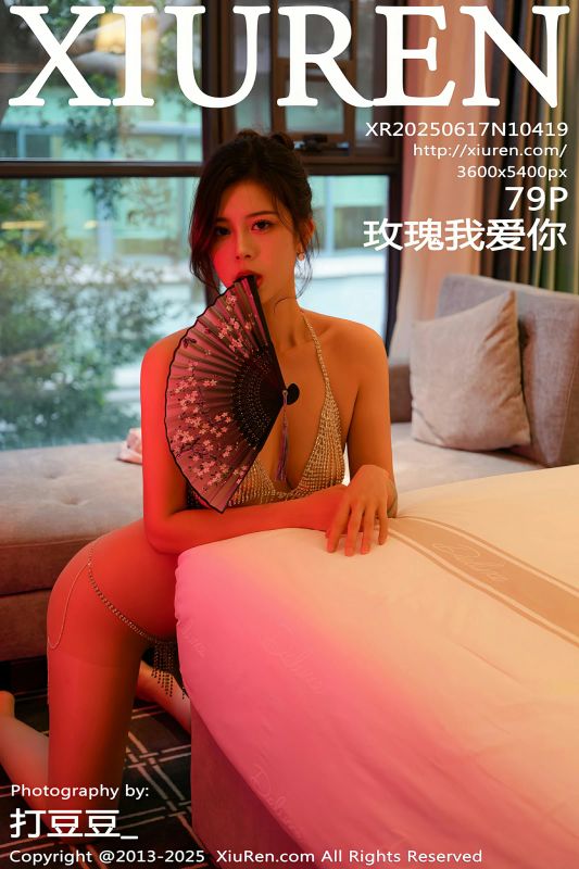 秀人网 No.10419 玫瑰我爱你 [79P] - 机器猫次元