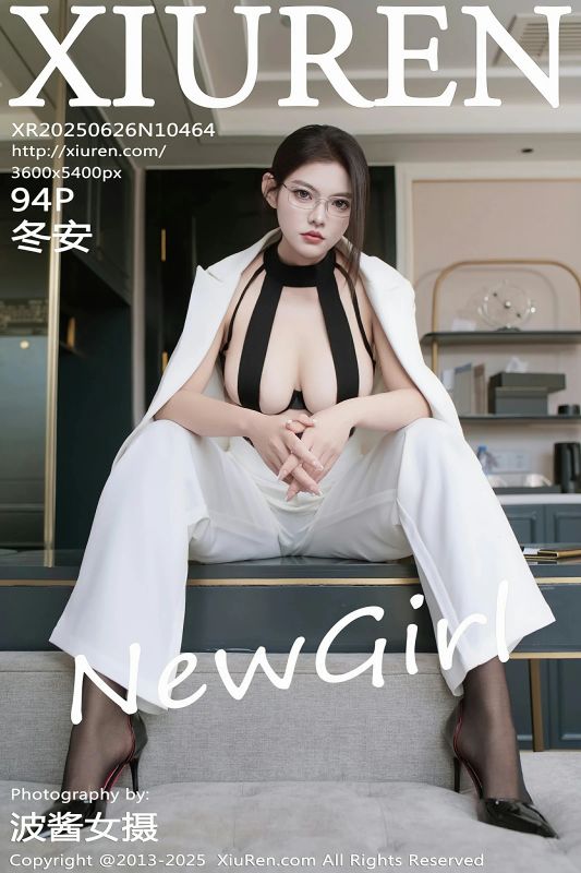 秀人网 No.10464 冬安 [94P]