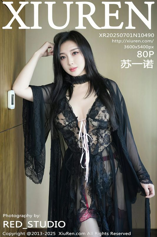 秀人网 No.10490 苏一诺 [80P]