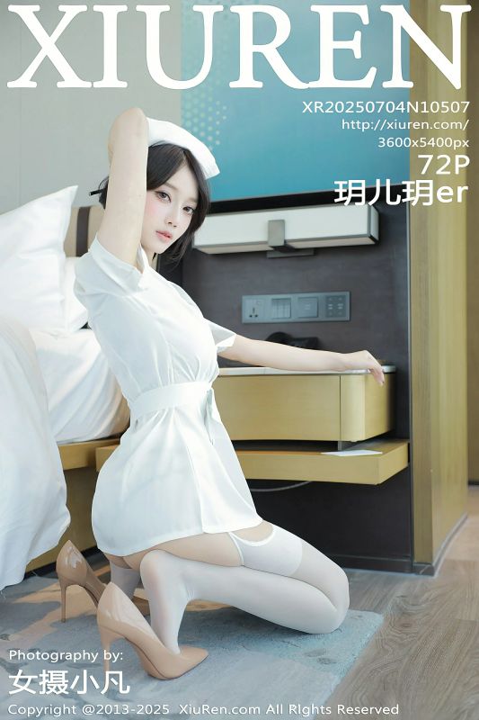 秀人网 No.10507 玥儿玥er [70P] - 机器猫次元