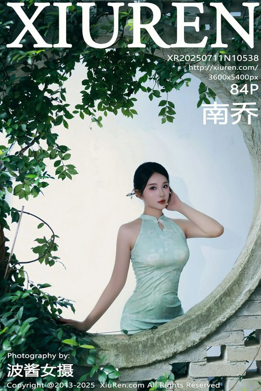 秀人网 No.10538 南乔 [84P] - 机器猫次元