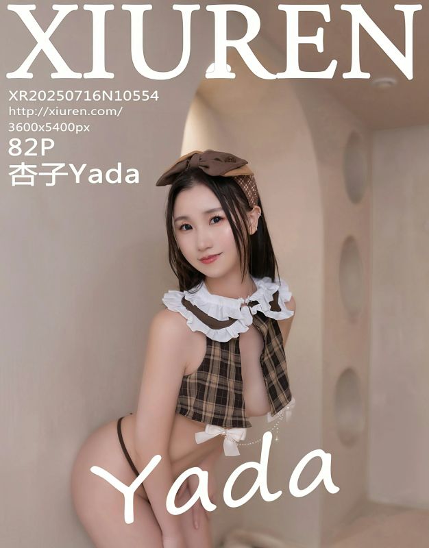 秀人网 No.10554 杏子Yada [82P] - 机器猫次元