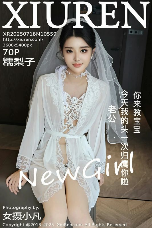 秀人网 No.10559 糯梨子 [70P] - 机器猫次元