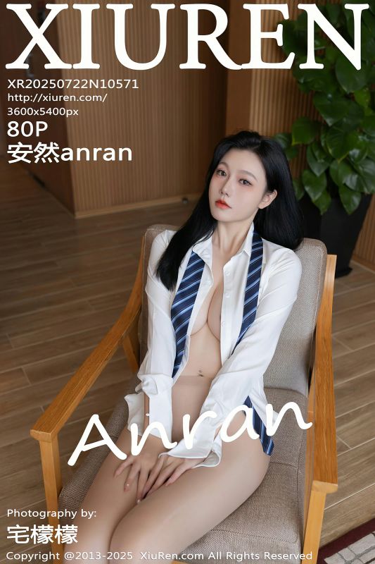 秀人网 No.10571 安然anran [80P] - 机器猫次元