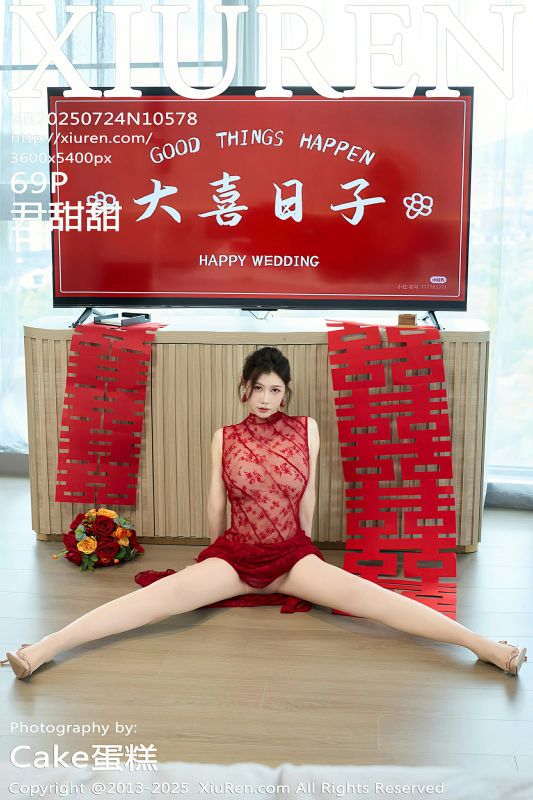 秀人网 No.10578 尹甜甜 [69P] - 机器猫次元