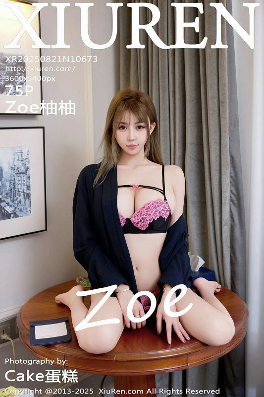秀人网 No.10673 Zoe柚柚 [76P] - 机器猫次元