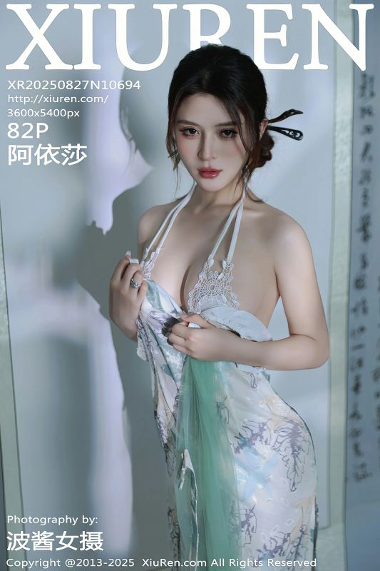 秀人网 No.10694 阿依莎 [82P] - 机器猫次元