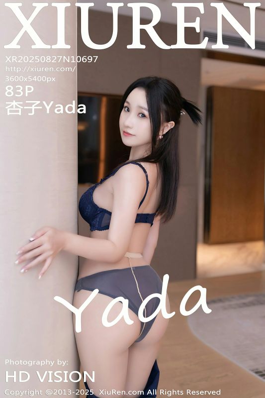 秀人网 No.10697 杏子Yada [83P] - 机器猫次元