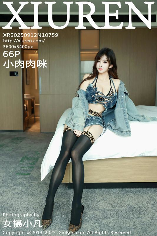 秀人网 No.10759 小肉肉咪 [66P] - 机器猫次元