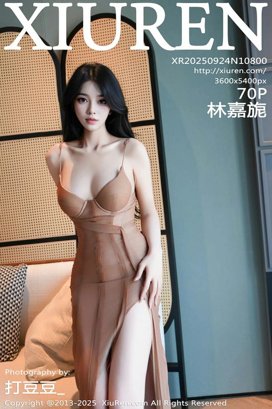 秀人网 No.10800 林嘉旎 [70P]