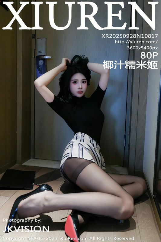 秀人网 No.10817 椰汁糯米姬 [80P] - 机器猫次元