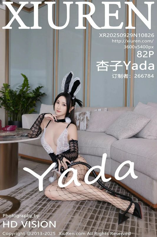 秀人网 No.10826 杏子Yada [72P] - 机器猫次元