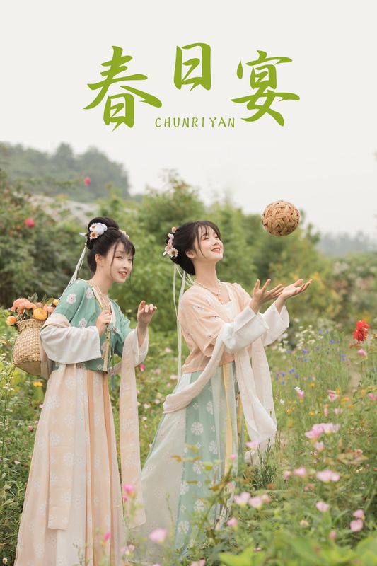 至春禾 幼稚园里的浅夏 – 《春日宴》[23P] - 机器猫次元