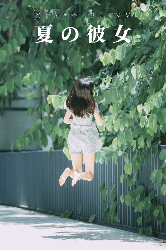 张潇云 – 《夏の彼女》[27P] - 机器猫次元