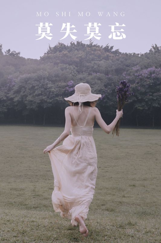 水晶 – 《莫失莫忘》[29P] - 机器猫次元