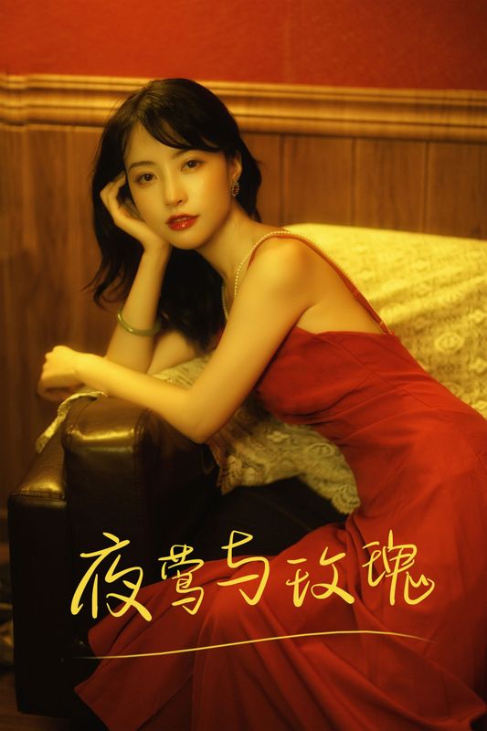 兰因 – 《夜莺与玫瑰》[24P] - 机器猫次元