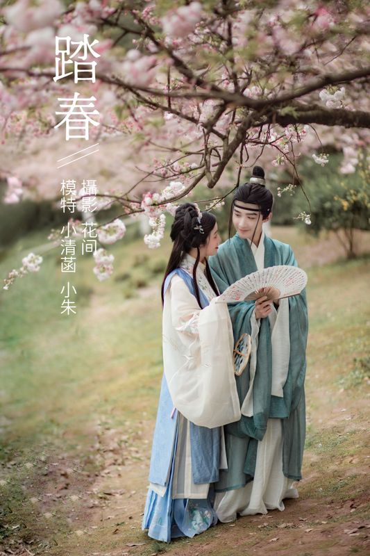 小清菡呀 朱哲立Leal – 《踏春》[23P] - 机器猫次元